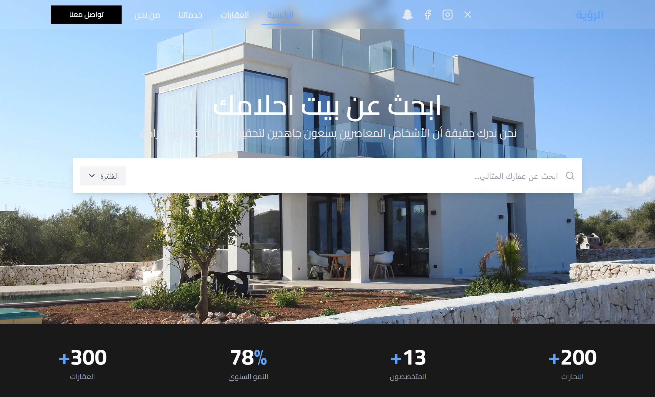 real estate agency